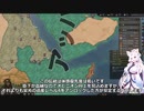 【Crusader Kings3】ギニア部族史 Part67