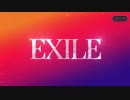 音ゲー「EXtreme LIVES」のシューティング(ガチャ)10連が壮大すぎる件