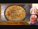 OИEのテキトーおうちご飯　＃42「ありあわせ酸辣湯」