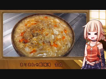OИEのテキトーおうちご飯　＃42「ありあわせ酸辣湯」