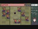 ライブアライブ（SFC版）を初見実況するぜ！ Part14（功夫編④）