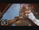 【ゆっくり実況】科学がすごいソ連を。#4【Atomic Heart】