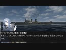 【艦これｘSH3】鋼鉄のワルキューレ　第23話