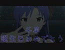 【千早誕】日刊 我那覇響 第3462号 「夢にかけるRainbow」 【ミリシタ】
