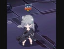 [最終編3章ネタバレ注意]クロコ 戦闘モーション