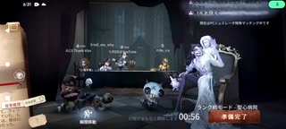 第五人格　ハスター