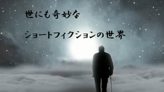 おばけ屋敷【ショートフィクション】