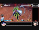 【ゆっくり実況】ドラゴンボール ザ ブレイカーズ 通常プレイ part37