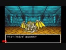 【名曲解剖】強敵に挑む【ドラゴンクエストモンスターズ キャラバンハート】