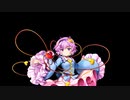 少女さとり ～ 3rd eye アレンジ