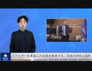 ファイザーを暴露した記者は解雇され、多数の訴訟に直面