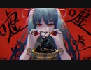 バッドアンサー/初音ミク