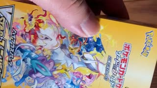 ポケモンカードブイスターユニバース開封