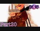 【BAYONETTA３】Part20 ロリベヨネッタの別ゲー始まった