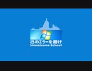 もはやWindowsだけで曲作れるから