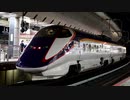 【乗車記録】  なすの281号 東北新幹線 E3系 単独 下り 最終