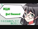 【マスターデュエル】千冬も初期デッキで遊びたい！【part11】