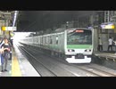 E231系500番台 一昔前の山手線