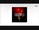 Retasu - IKIRO feat.初音ミク