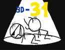 ゴロハチvx 3D-31 (3DS版 31話)