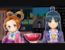 ファミコン音源　逆転姉妹～はみちゃんといっしょ