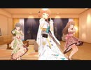 デレステMV『恋』通常verー諸星きらり、小早川紗枝、神谷奈緒