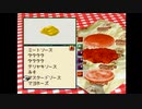 俺のハンバーガー食ってみるかい？バーガーバーガー実況するのよ3店目