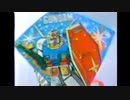 Showa CM-78
