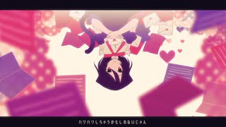 【新人歌い手が】ラブチーノ／歌ってみた／『Cover by hAnA』