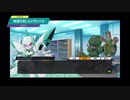 【メダロットS】物語を楽しむメダロット 追体験ストーリー 新装版メダロット2編 #8