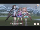 【ウマ】2023アクエリアス杯決勝