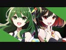 いけないボーダーライン 2人で歌ってみた〖だる×さいげつ〗