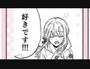ギャルゲーを馬鹿にしていた人を尊敬している俺が2択で恋愛ゲーム＃5