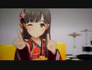 アイドルマスターシンデレラガールズ「朧月夜（羽衣小町 ＆ ミス・フォーチュン ＋ 道明寺歌鈴）」恋（オリジナル・VERSION）
