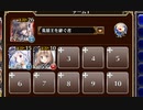 第五陣 山岳地帯の攻防【千年戦争アイギス 英雄王+ソラス+ソーマ】