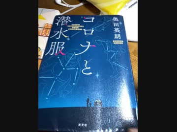 さぁ、読書