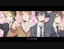 【un:c×調味料×luz×KOOL】ホワイトデー・キッス
