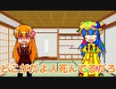 【イカスミ卓】ファミチキとか別に要らないやつとTRPGしてきた(後編)【新クトゥルフ神話TRPG】