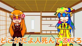 【イカスミ卓】ファミチキとか別に要らないやつとTRPGしてきた(後編)【新クトゥルフ神話TRPG】