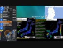 [アーカイブ]最大震度3　福岡県北西沖　深さ10km　M4.3