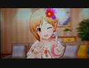 アイドルマスターシンデレラガールズ「Twilight Princess（黄昏乙女）」恋