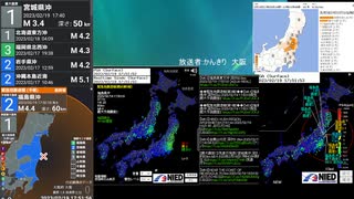 [アーカイブ]最大震度3　福島県沖　深さ50km　M4.0