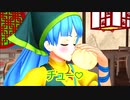 【東方MMD第3部】中華を食べに行っチャイナ【オリキャラあり】