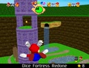 紹介するほどでもない改造マリオ64シリーズ【Dice Fortress Redone編】