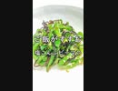 ご飯がすすむ！おつまみに最高！塩昆布ピーマン炒め