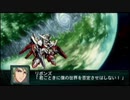 【実況】第二次スパロボＺ再世篇をのんびり実況していきたい【２０８再世目】