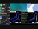 [アーカイブ]最大震度3　十勝地方中部　深さ120km　M4.7