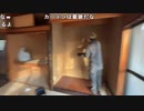 【勇者トロ】家を購入した素人DIY 作戦会議。2023年2月11日