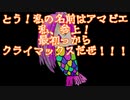 【ボイスドラマ】コロナウイルスが蔓延した日本に突如現れた妖怪の目的は！？【アマビエ】