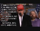 2023_2_23_トランプ氏、オハイオ州の脱線事故の後、東パレスチナのコミュニティを支持することを誓う【日本語字幕】